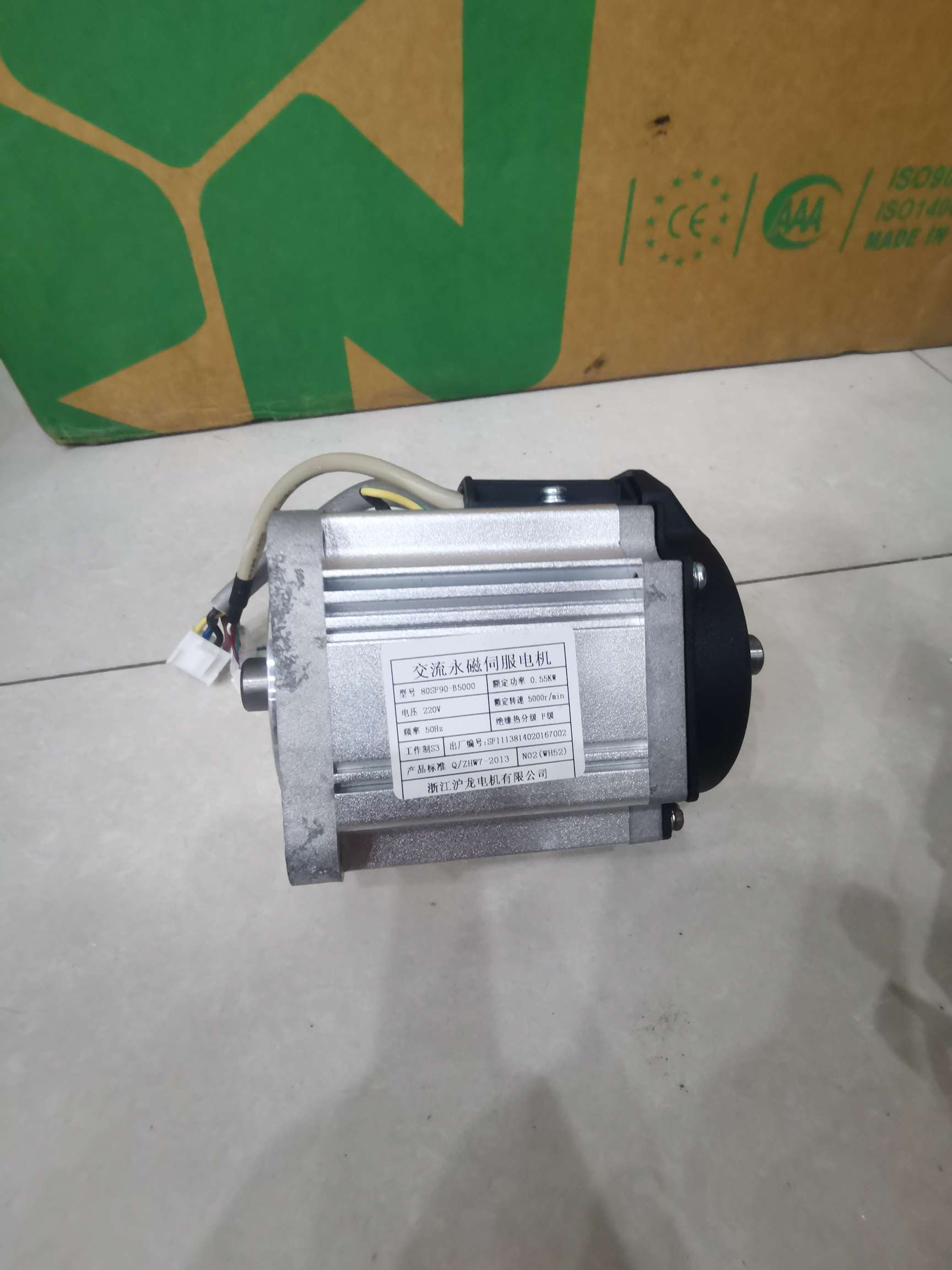 沪龙电机多年老店诚信经营童叟无欺欢迎选购