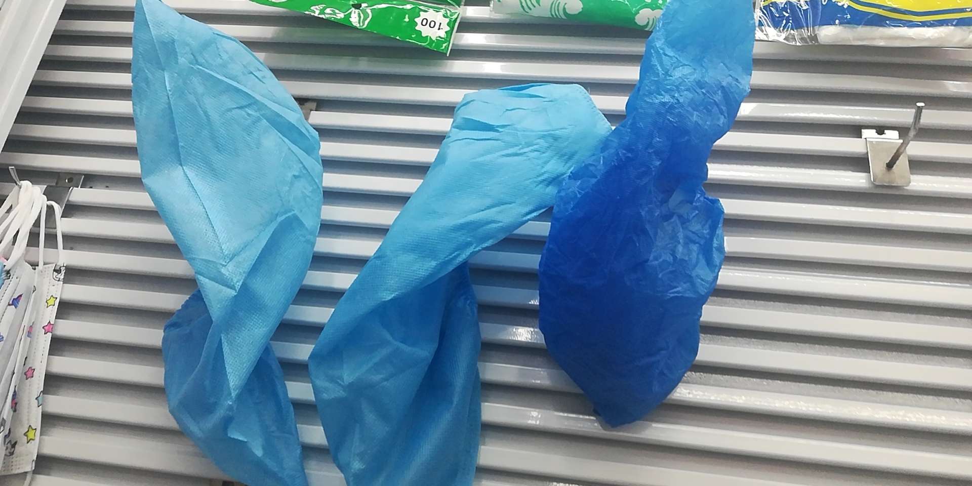 Shoe Cover