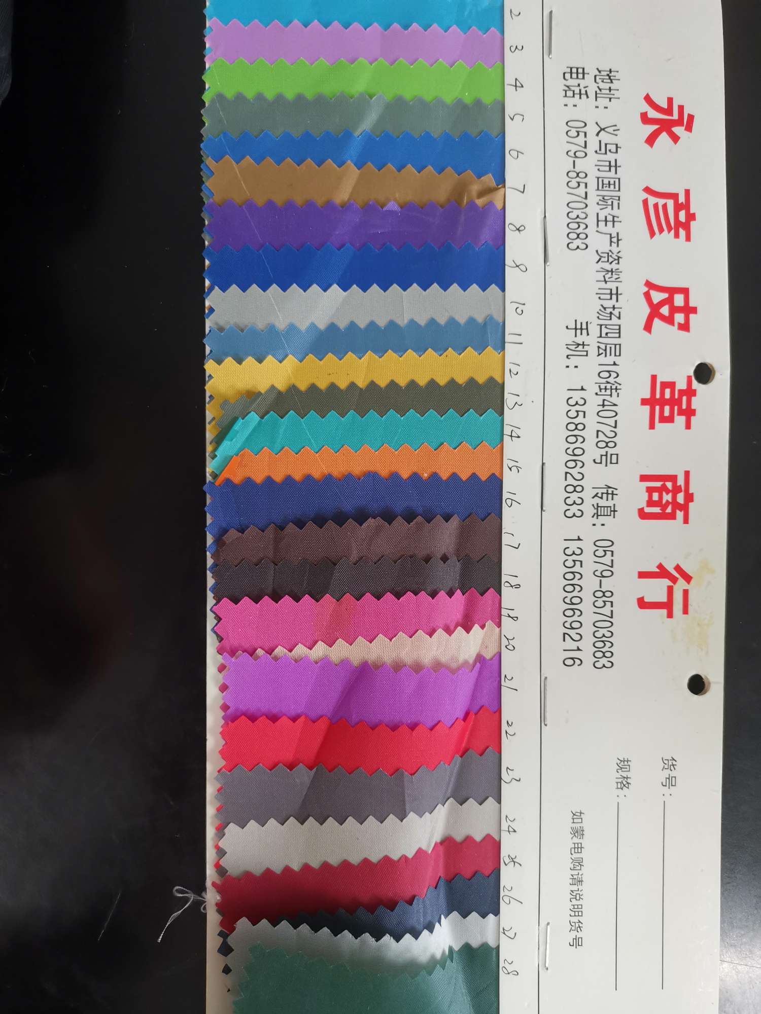 厂家直销大量现货批发里布7号色箱包购物袋化妆包装饰里布面料