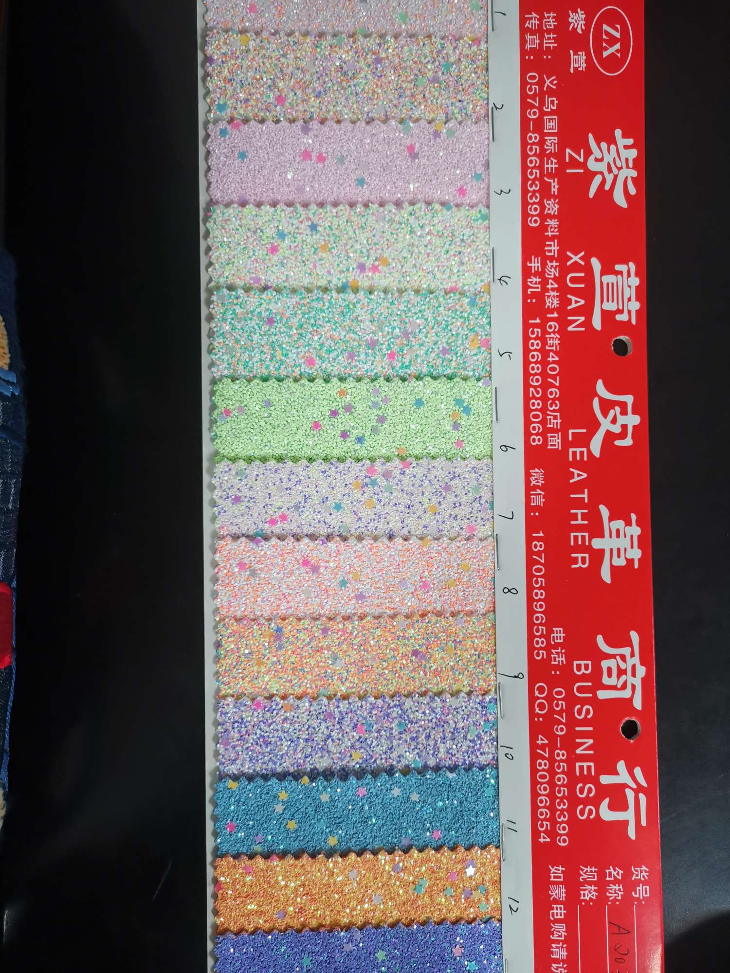 厂家直销大量现货批发新品A2033金葱粉皮革4号色箱包购物袋化妆包装饰面料