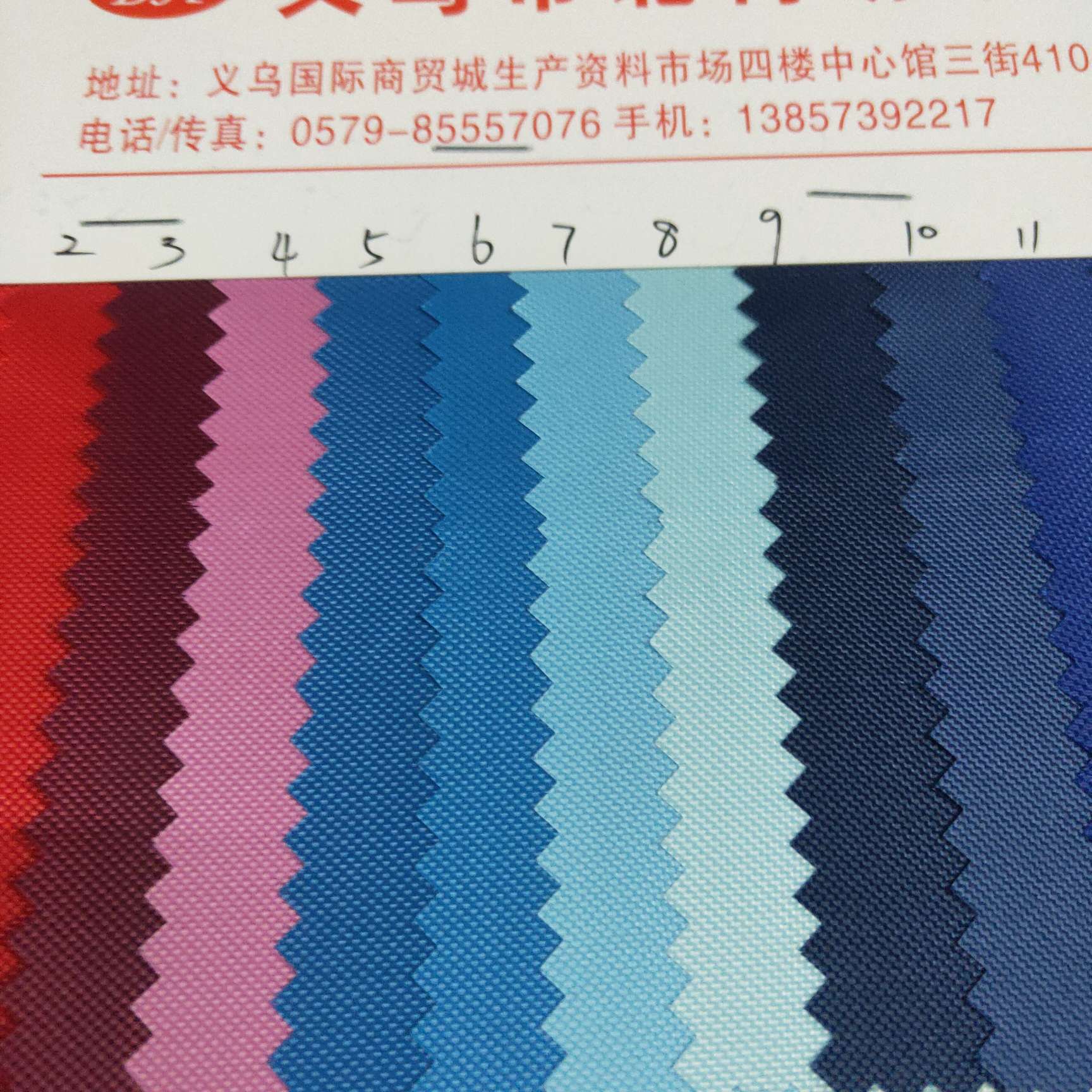 2*2 factory direct sales fabric Specification image