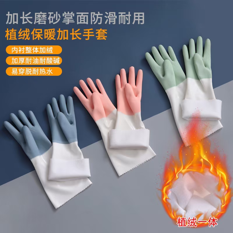 Huilian Gloves describe pic - 8