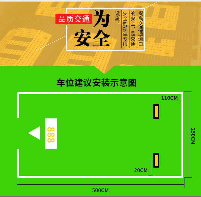 橡胶橡塑车轮地下车停位器库停车场挡车器汽车位限位器详情图15
