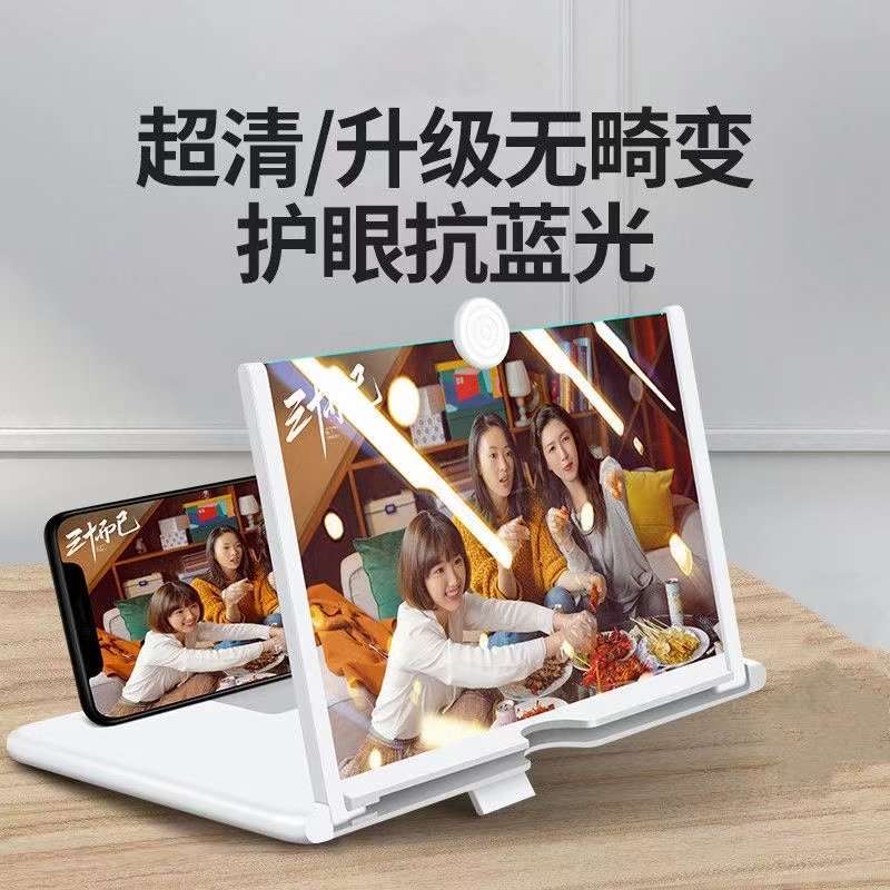 F3 Creative Mobile phone screen amplifier anti-blue light details Picture