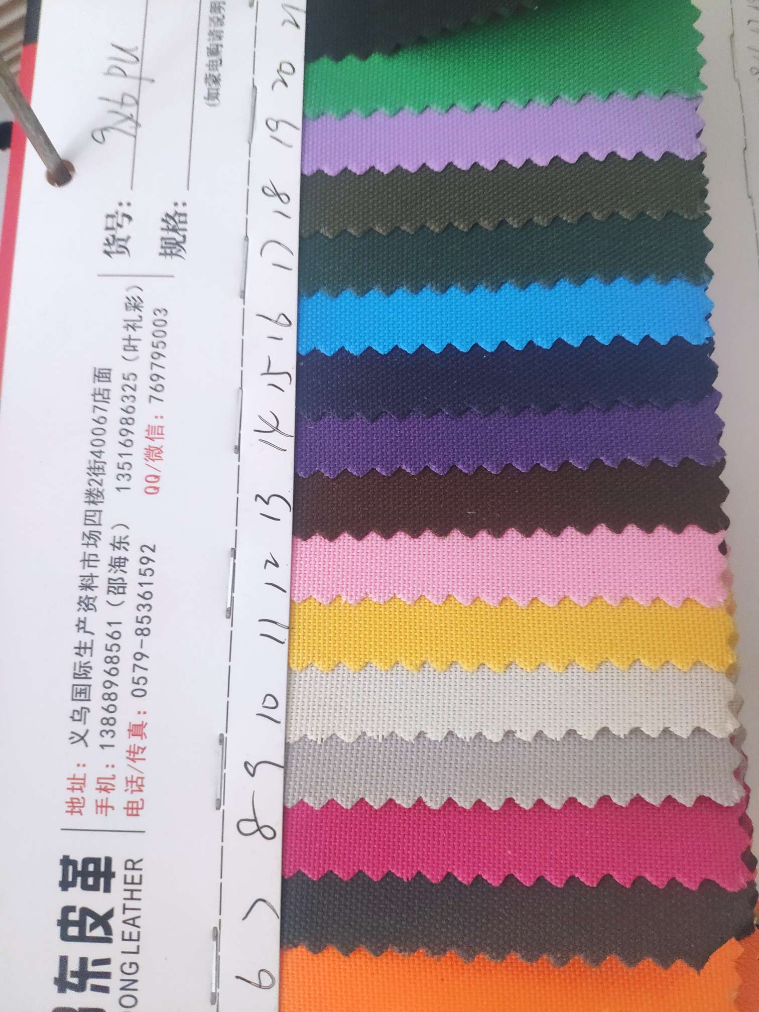 9*6PU厂家直销热销新款   PU皮革大量现货高中低档箱包沙发鞋材面料