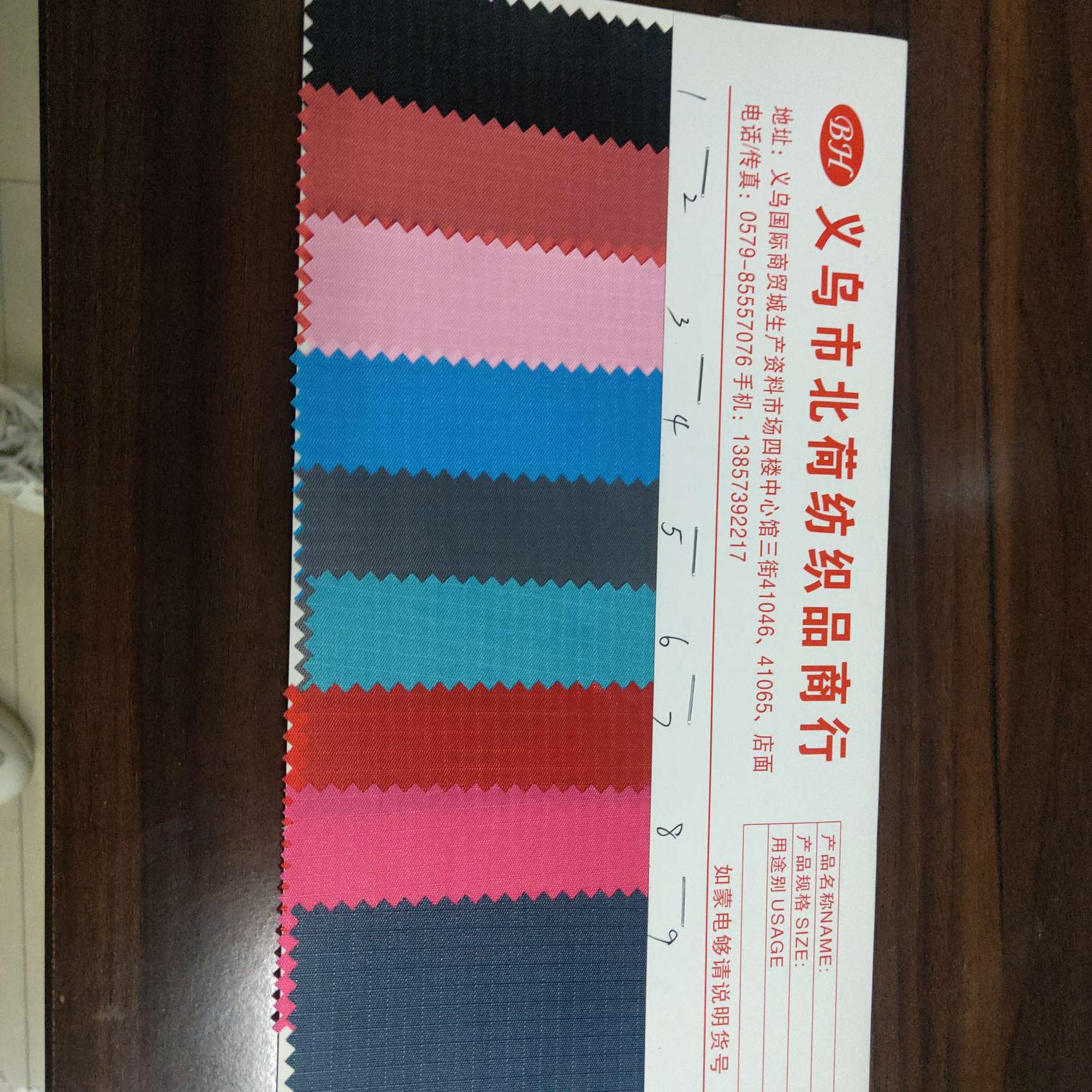 Direct sales from the manufacturer of checkered fabric