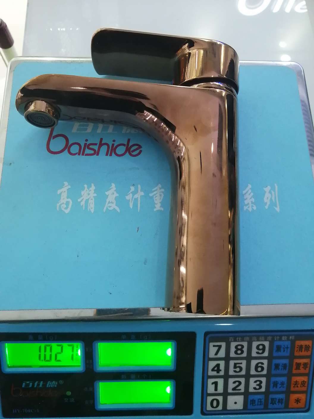 玫瑰金短单孔双杆面盆龙头白底实物图
