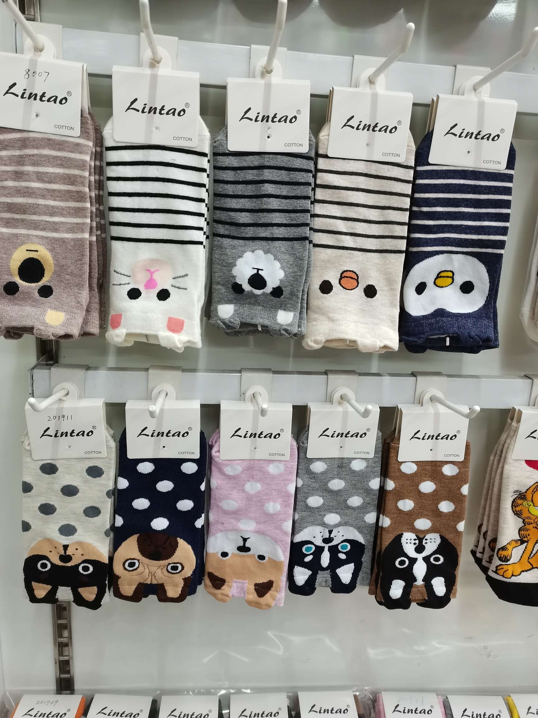Men's Socks 1225