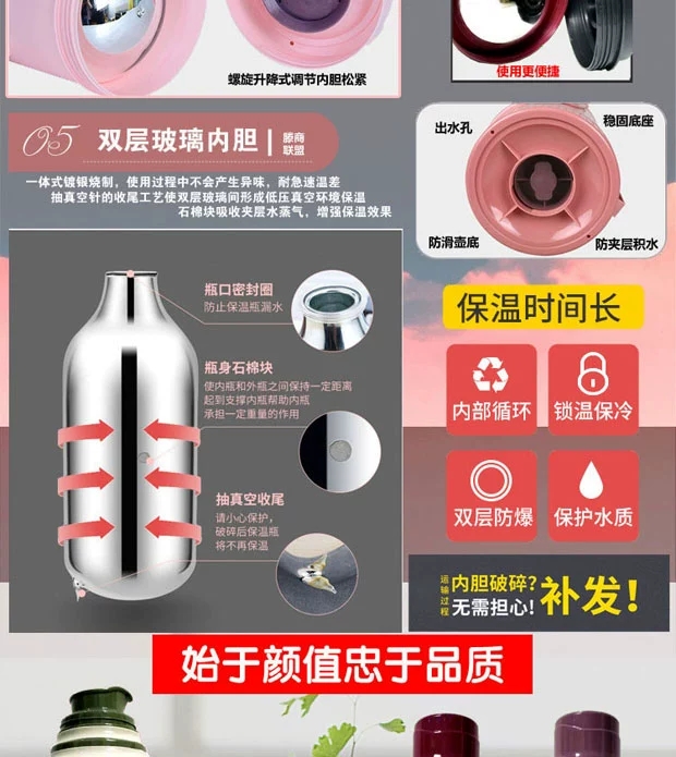 保温瓶实物图