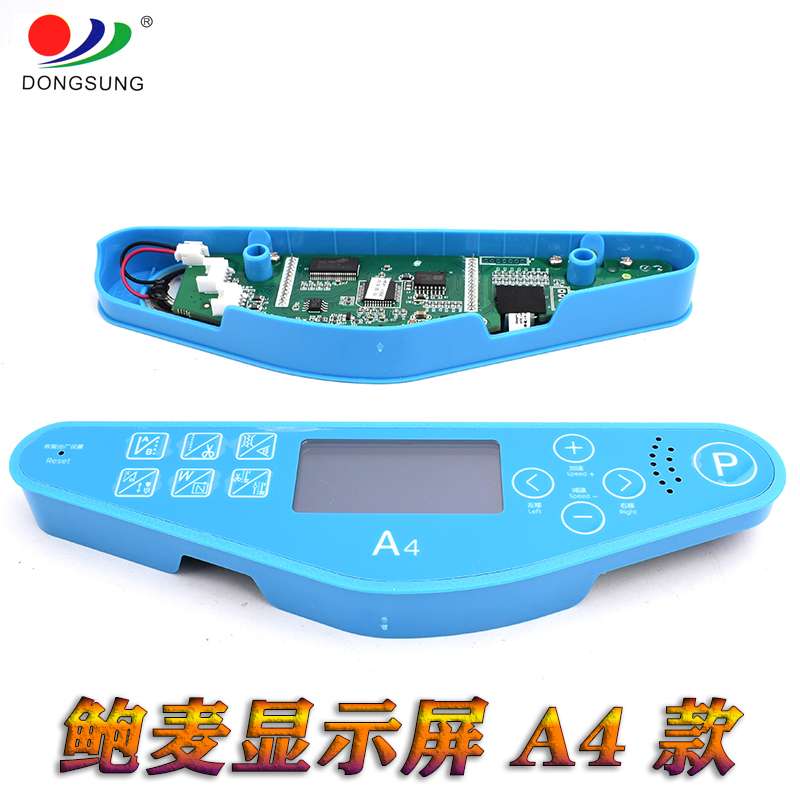 Baomai Electric Control A4 model display screen for sewing machine accessories
