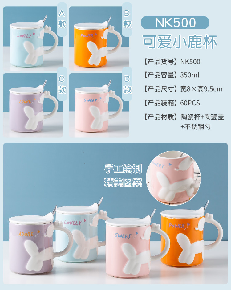 Cute Deer Cup Ceramic Cup Coffee Cup