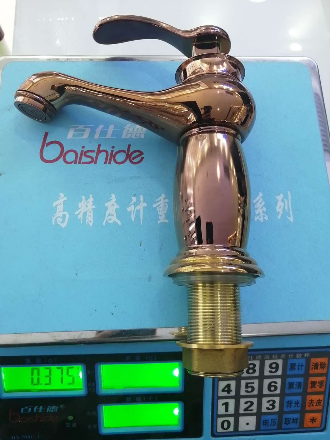 玫瑰金冷热底款面盆龙头细节图