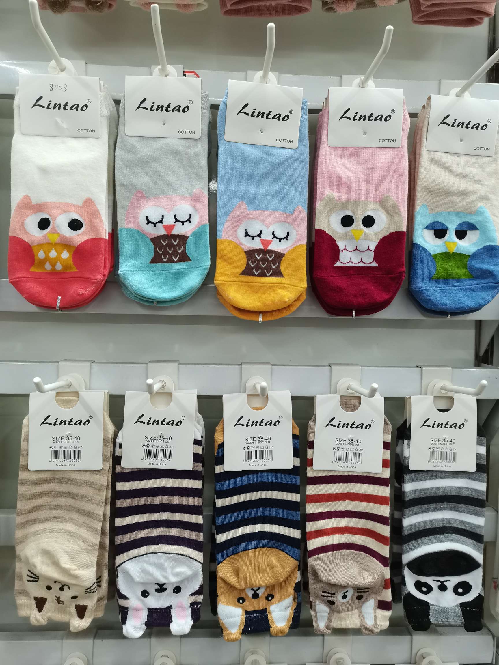 Cartoon Boat Socks