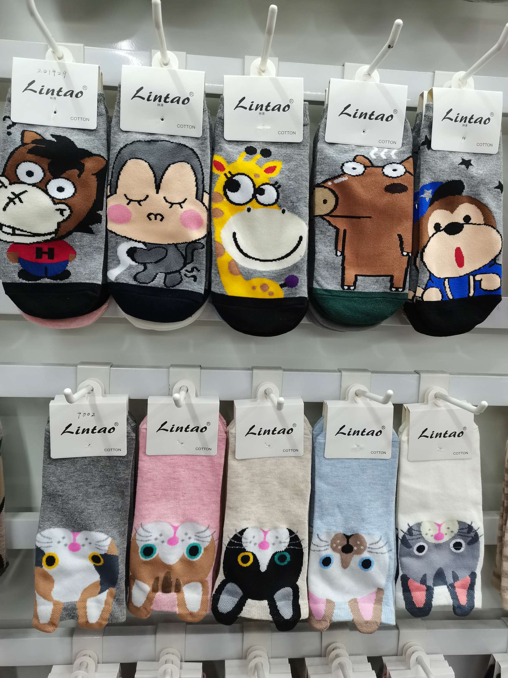 Women's Socks