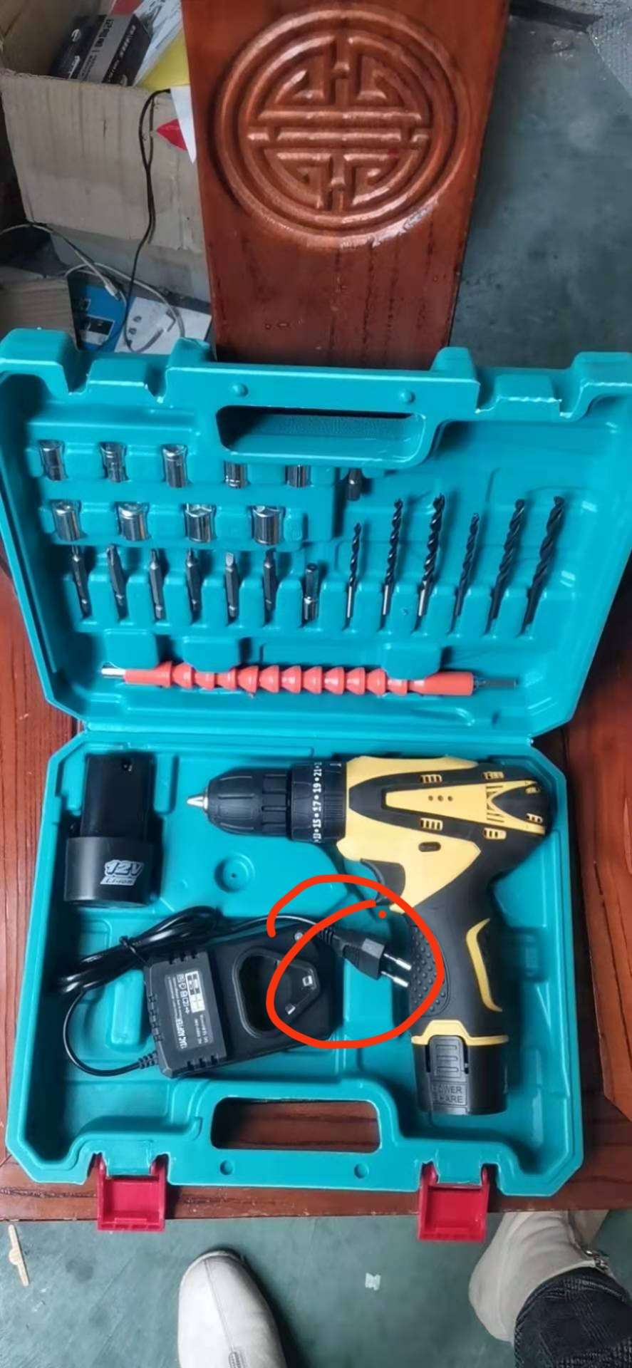 Electric drill suit thumbnail