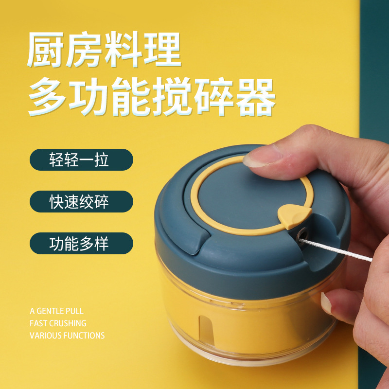 创意手动式拉蒜器厨房工具蒜蓉辣椒搅碎机迷你蒜泥