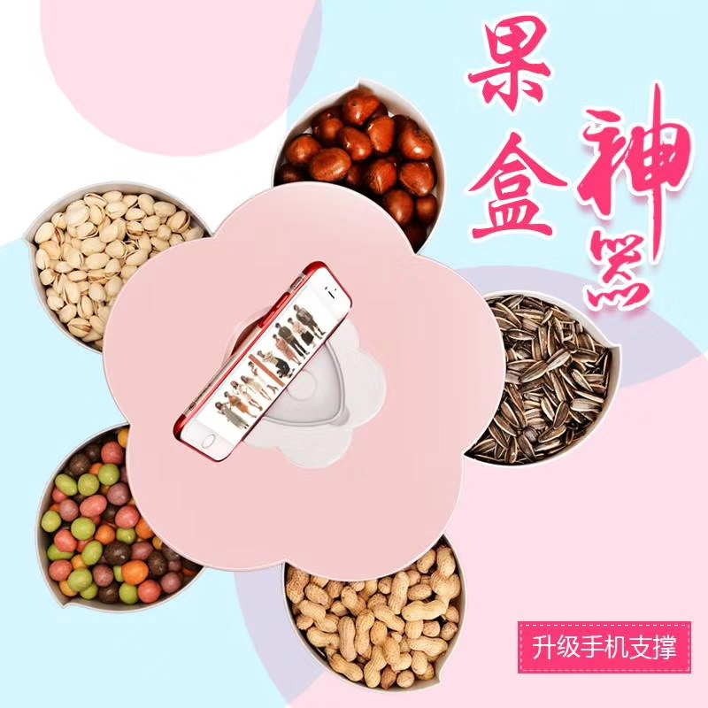 工厂直供创意单双层糖果盒塑料干果盘 多功能网红旋转零食坚果盘详情图3