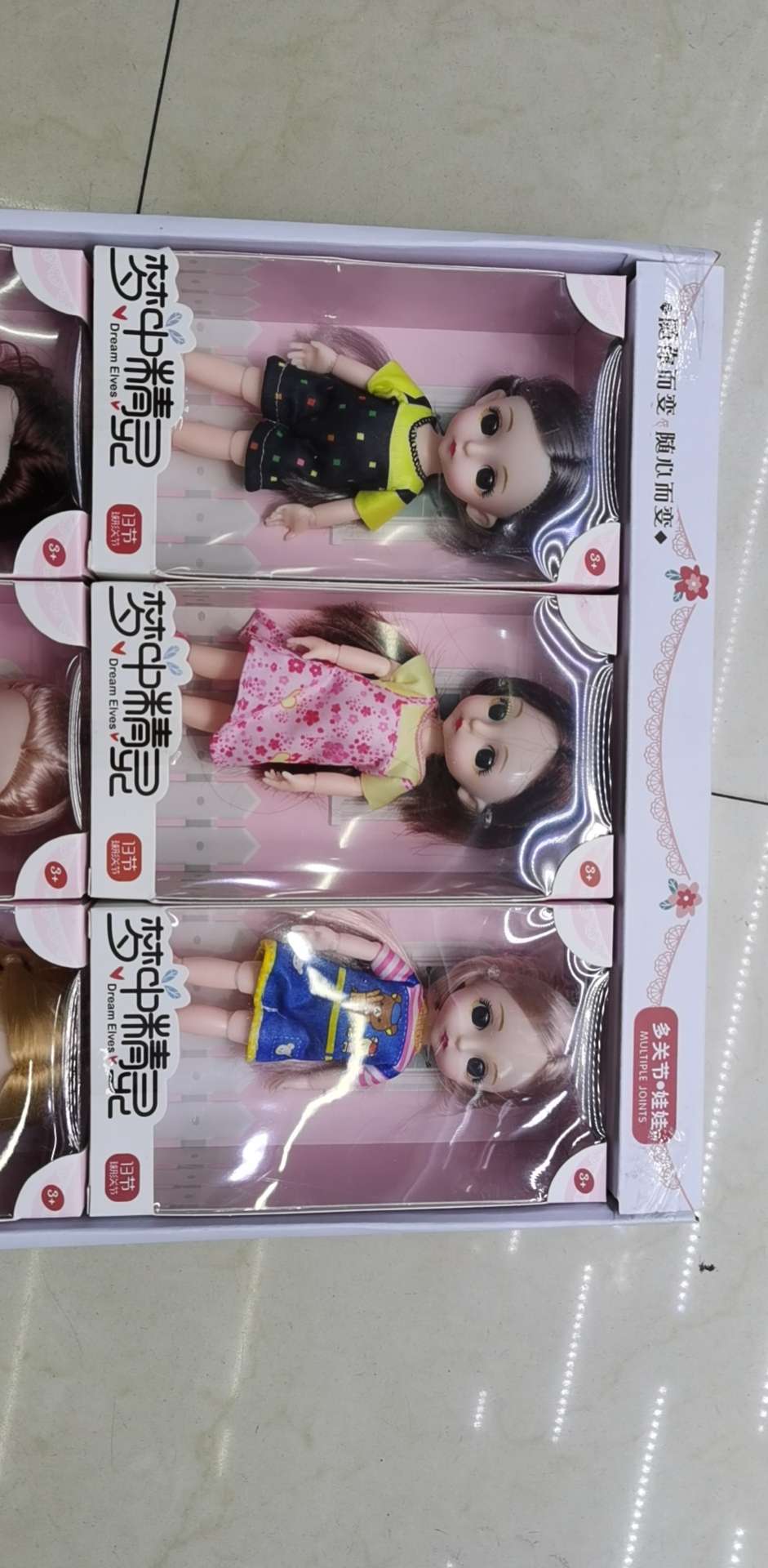 玩具/芭比洋娃娃/梦中精灵细节图