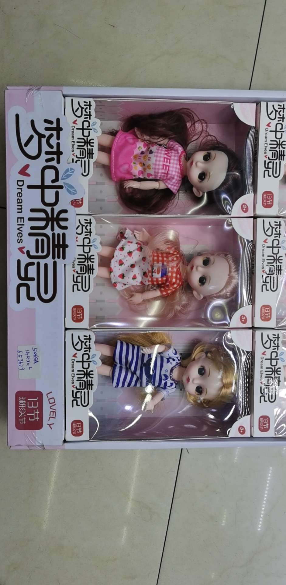 搪胶公仔、玩偶、娃娃实物图