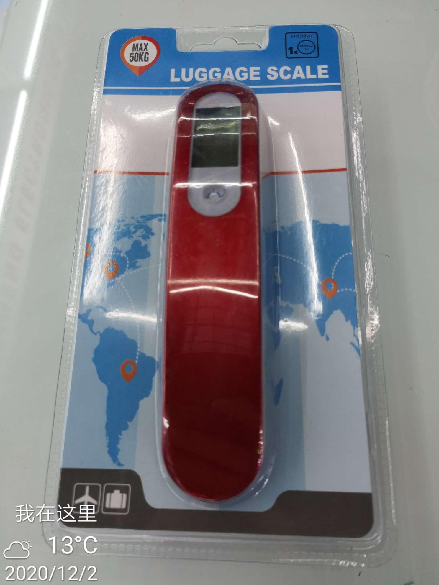 快递秤行李秤手提秤电子手提秤图