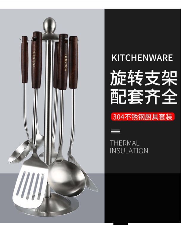 304 stainless steel kitchenware sets, household wooden spatulas and strainers, kitchen cooking spatulas and spoons, wholesale of stir-frying spatulas detail image 1