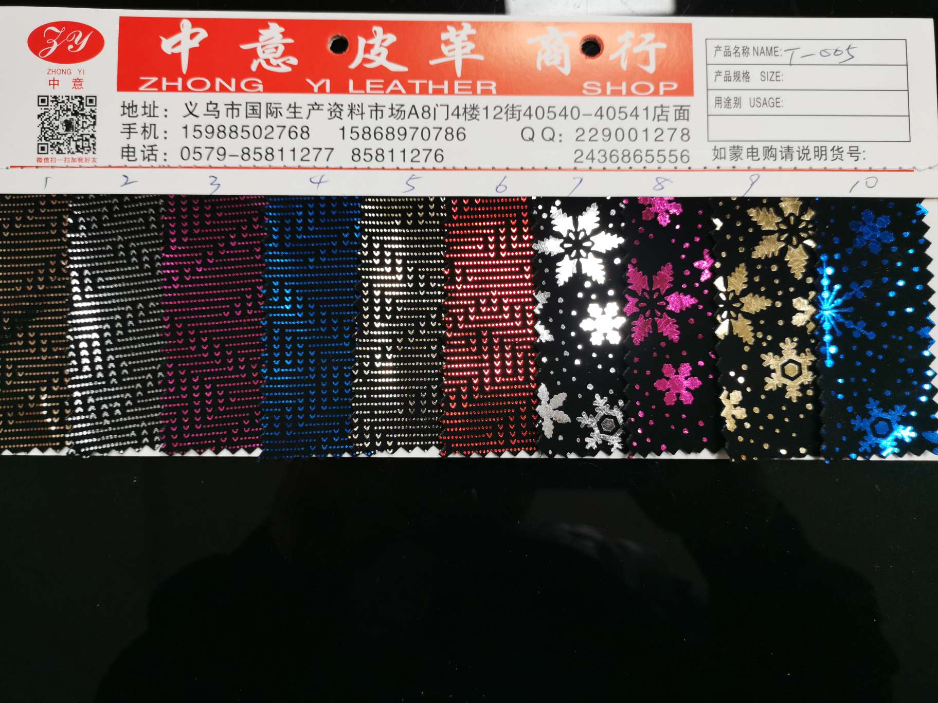 T—005