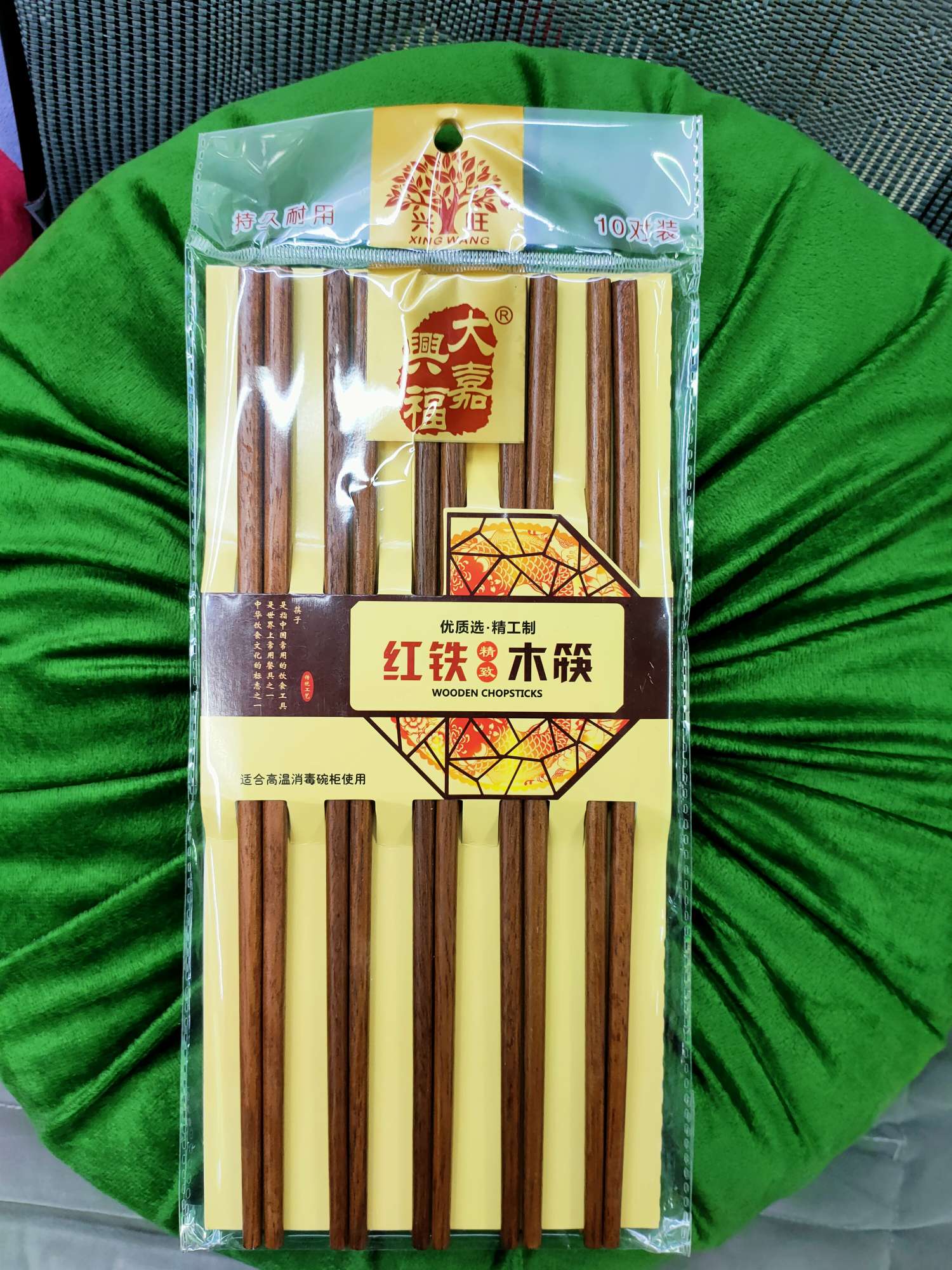 红铁木筷