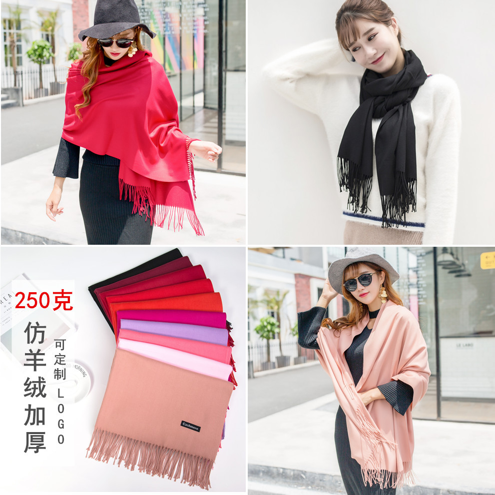 Mixed Scarf