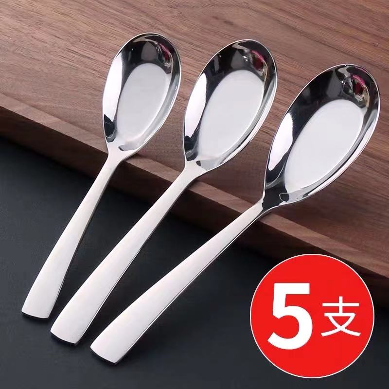 5支套装家用勺子不锈钢长柄平底勺