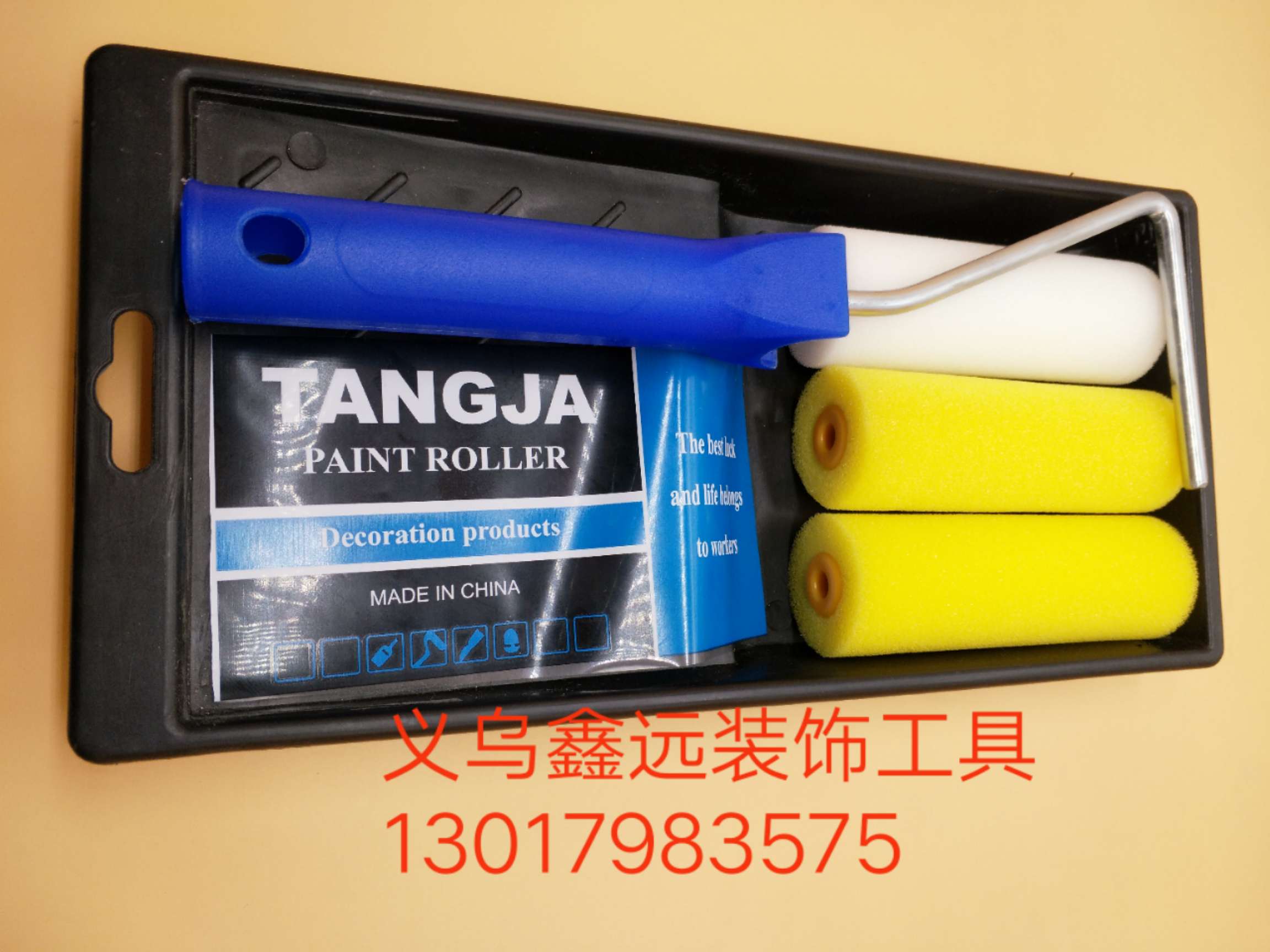 4寸滚筒套装
