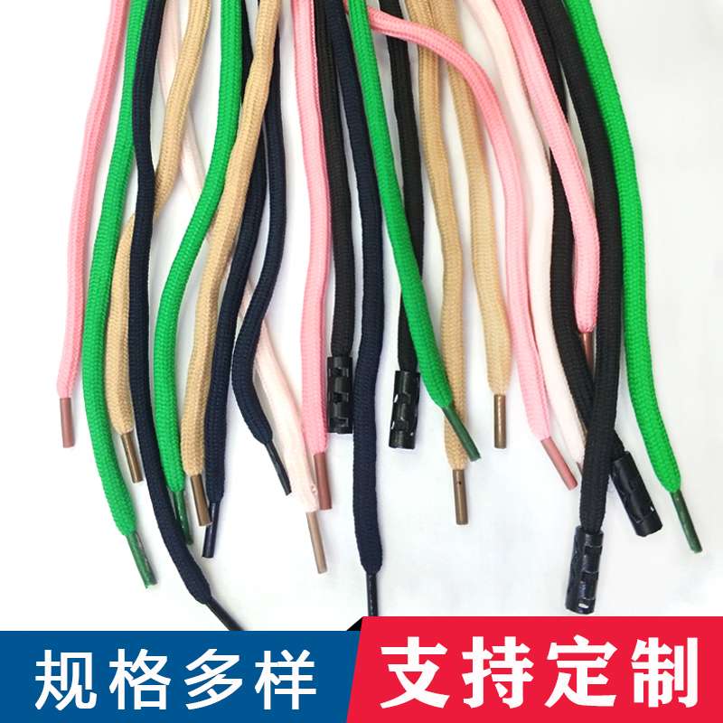 Manufacturers Direct Sales Of Multi-Specification Shoelace Cap Rope Waist Rope Clip Head A Variety Of Options To Sample Thickness And Length Can Be Customized