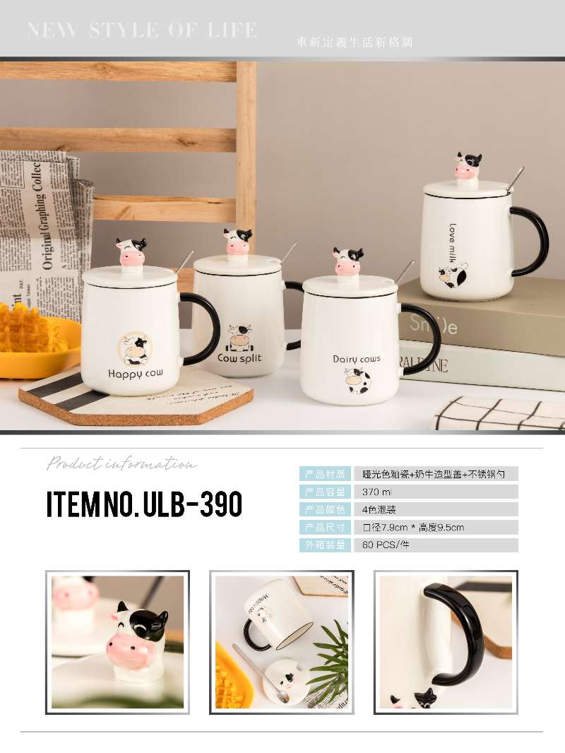 Matte Animal Milk Animal Cup details Picture