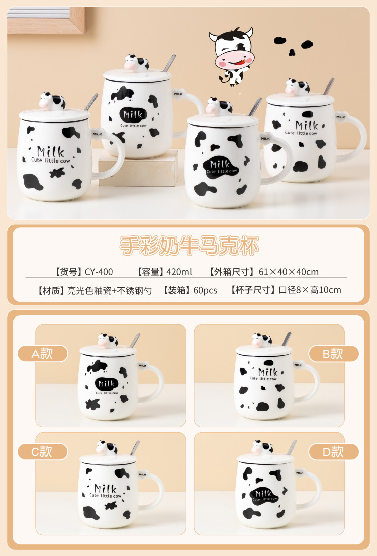 Hand-Painted Cow Mugs