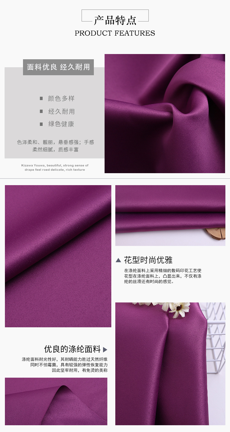 时尚镜面桌布酒店台布椅套布料 涤纶平纹双面缎面台布详情图2