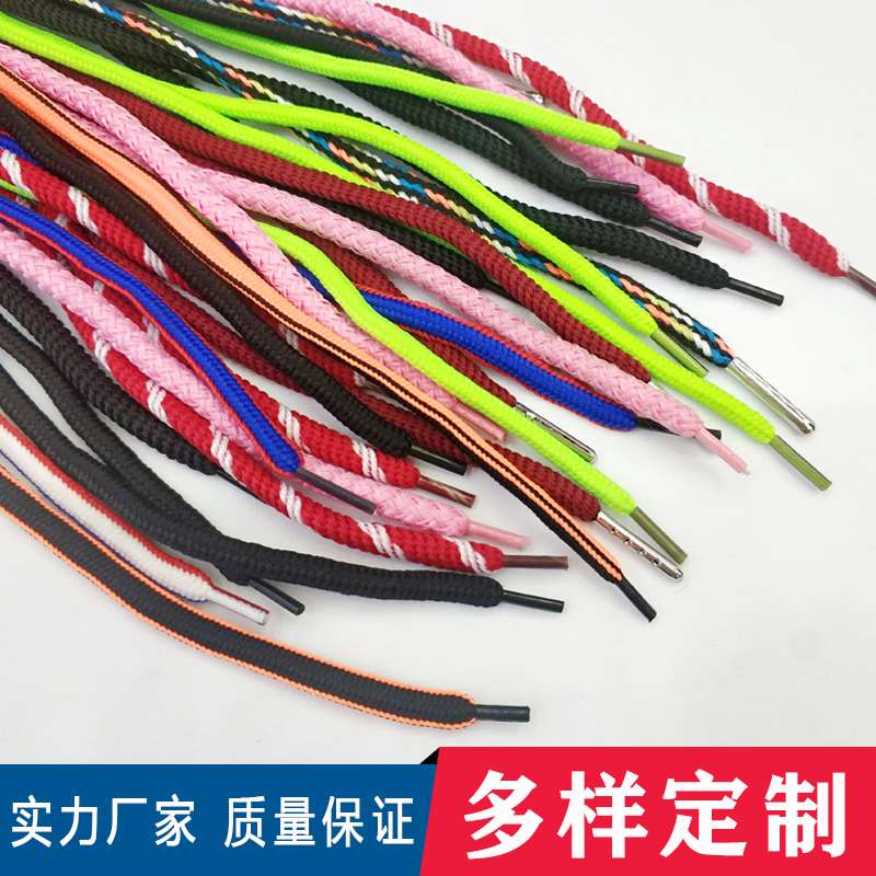 Various Shoelaces Cap Rope Waist Rope Closing Strap Color Specifications Card Head Can Be Customized Quality Assurance