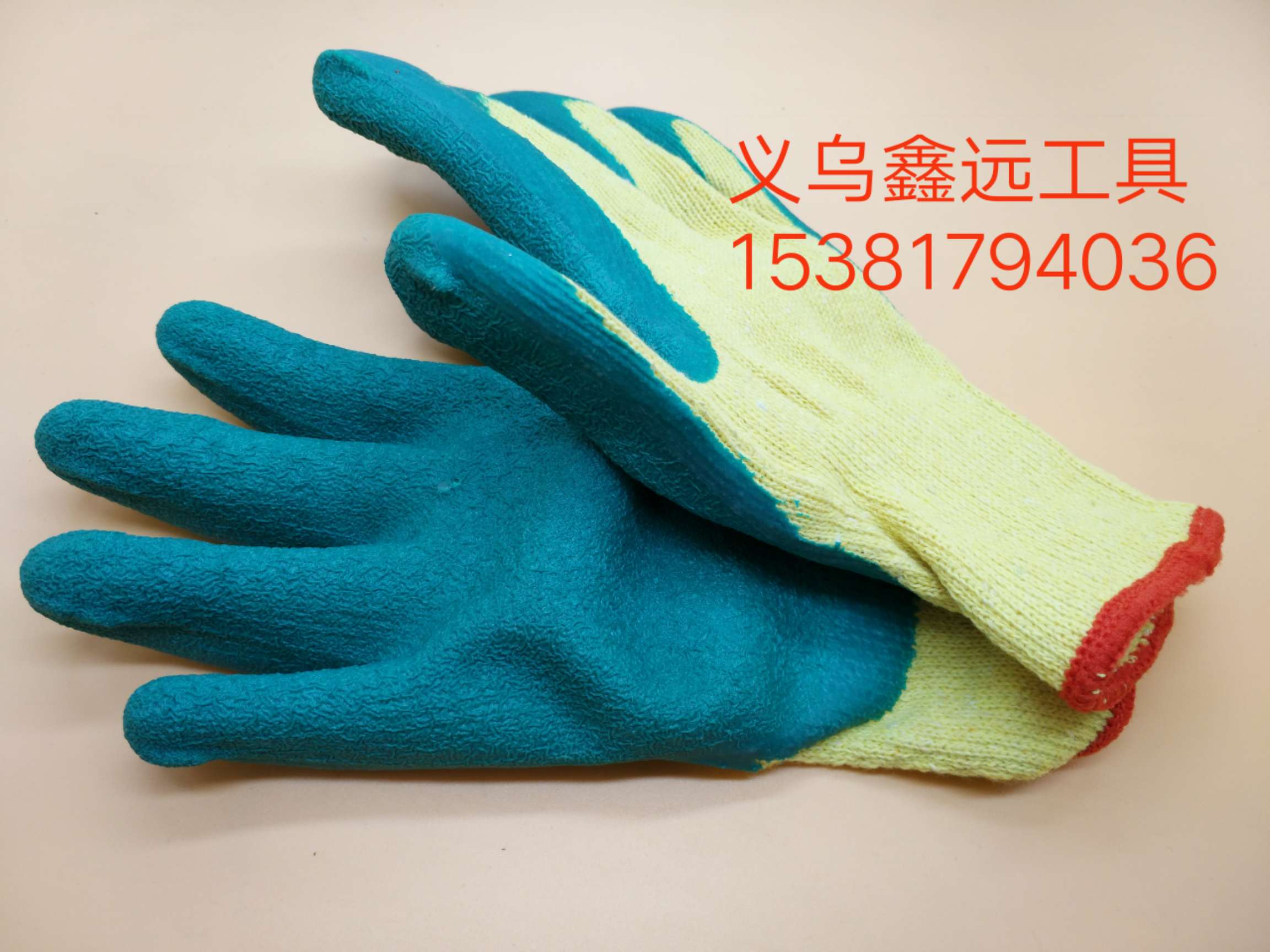 手套