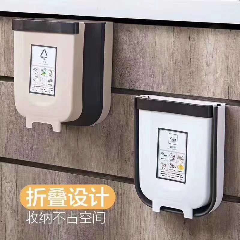 折叠垃圾桶