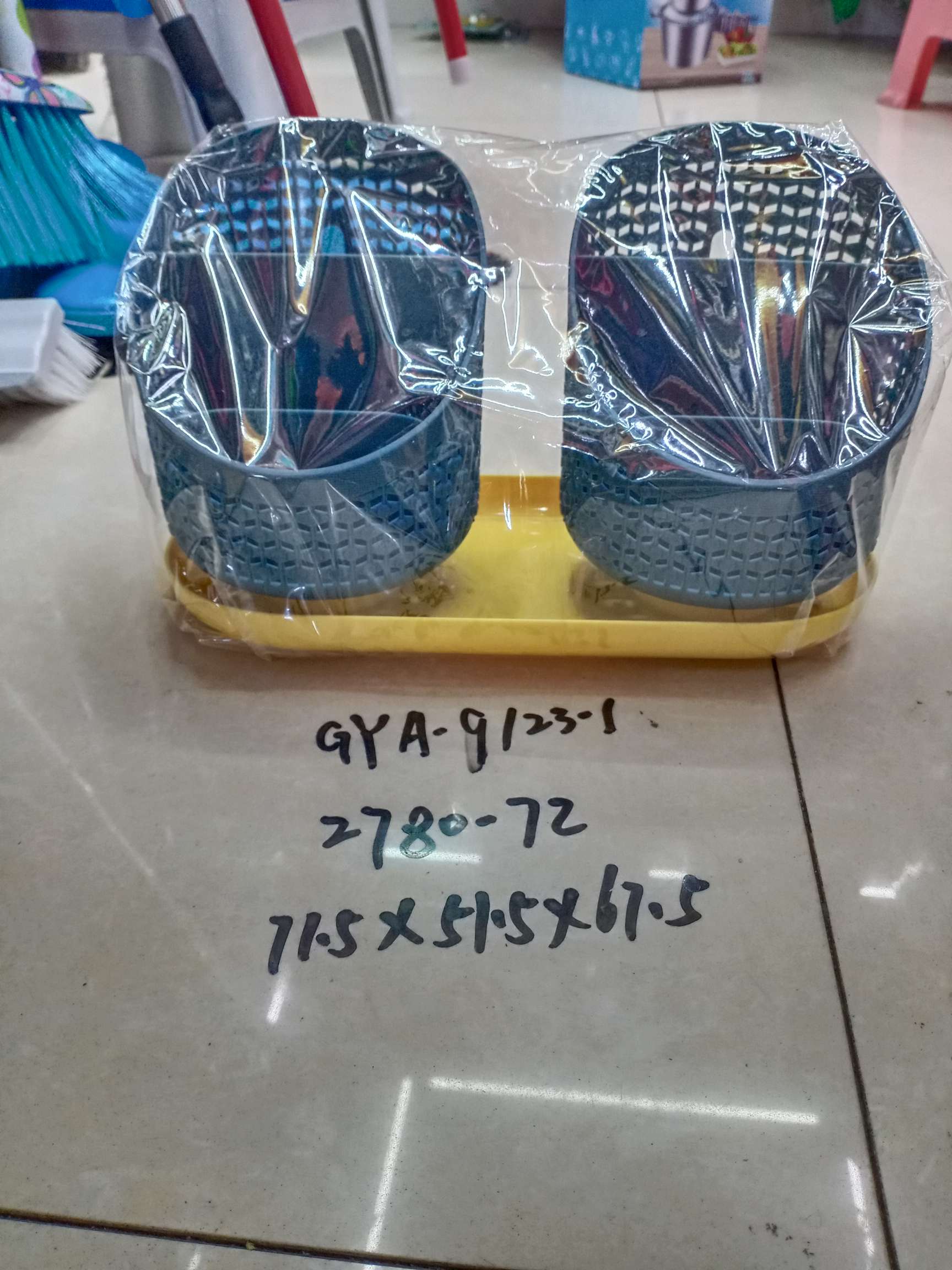 Multi-purpose storage box thumbnail