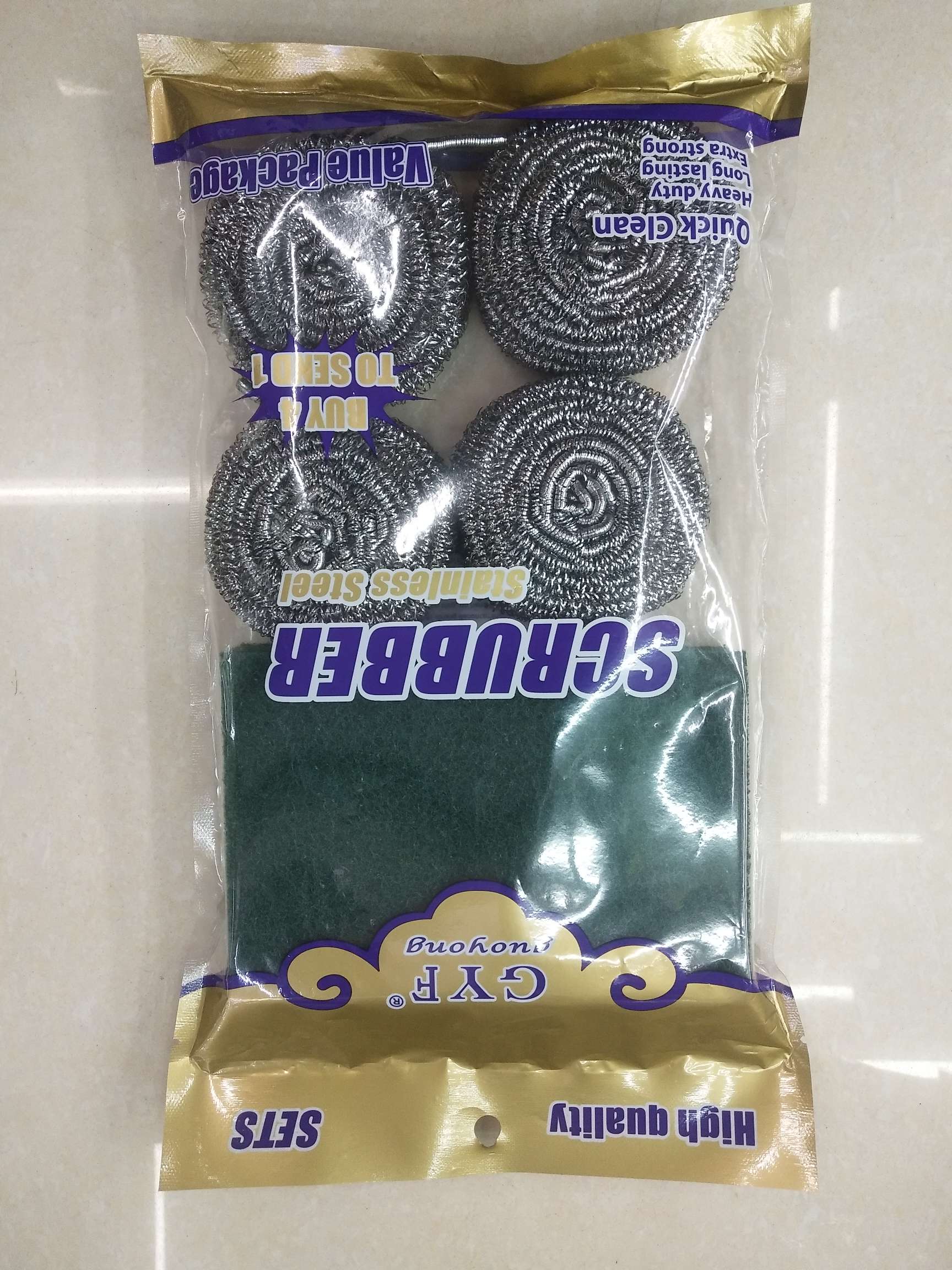 厂家直销国勇清洁球，货号H877，4个球+4片百洁布清洁套装