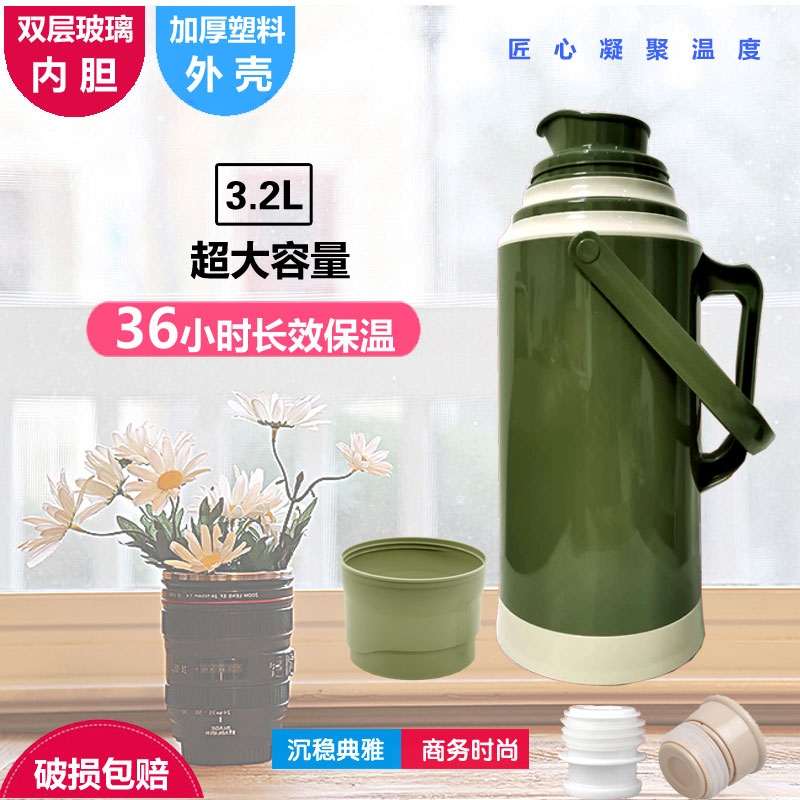 热水壶/保温壶白底实物图