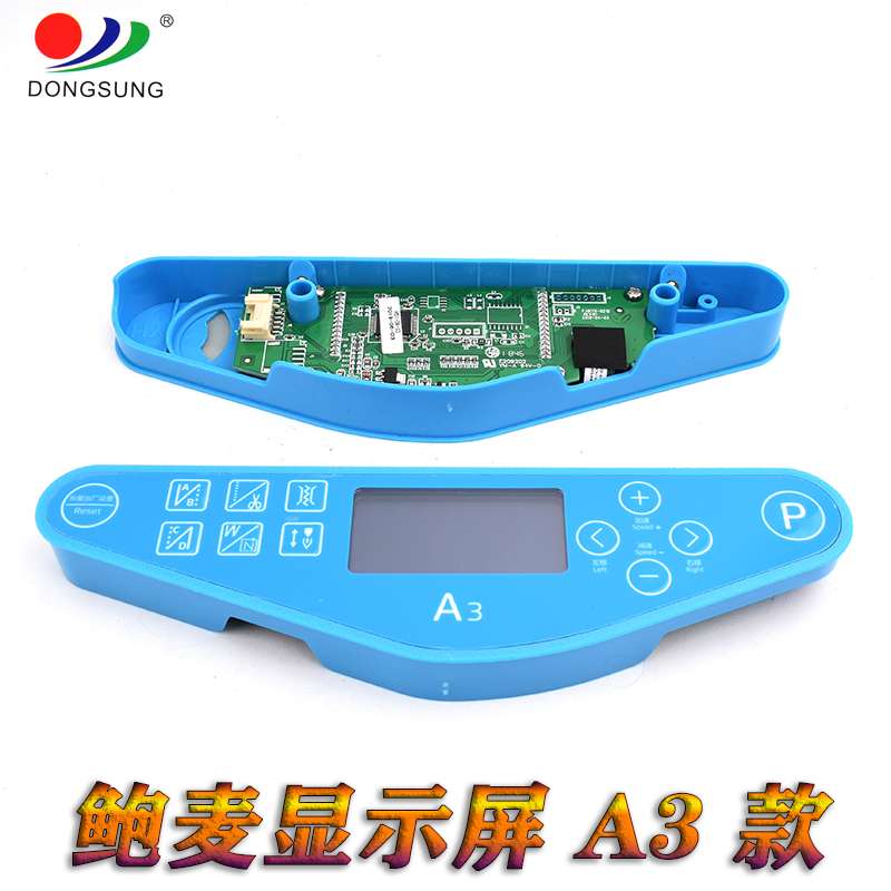 Baomai A3 model electronic control display screen for sewing machine accessories