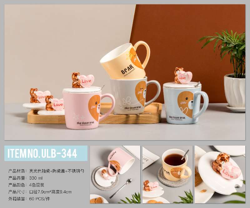 Bright Ceramic Animal Cup