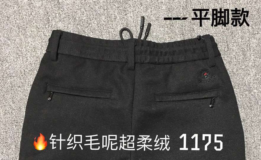 Men's sports soft cotton pants details Picture