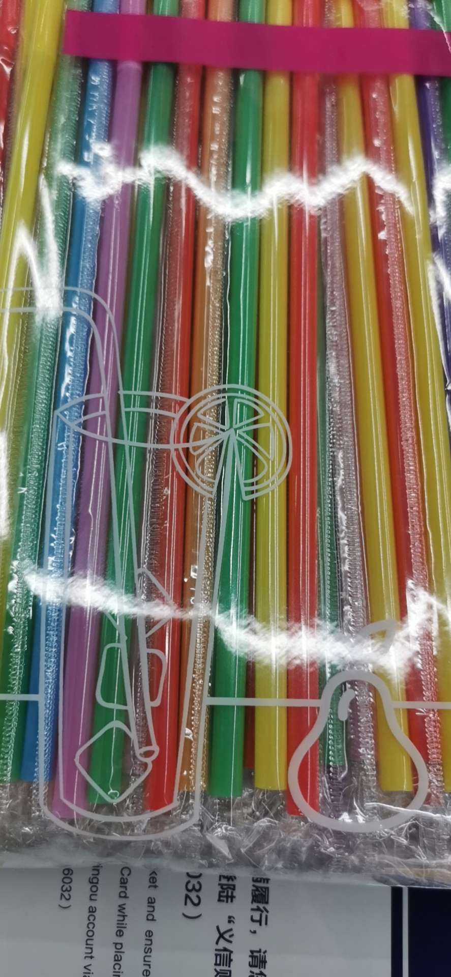 Plastic Straw undefined