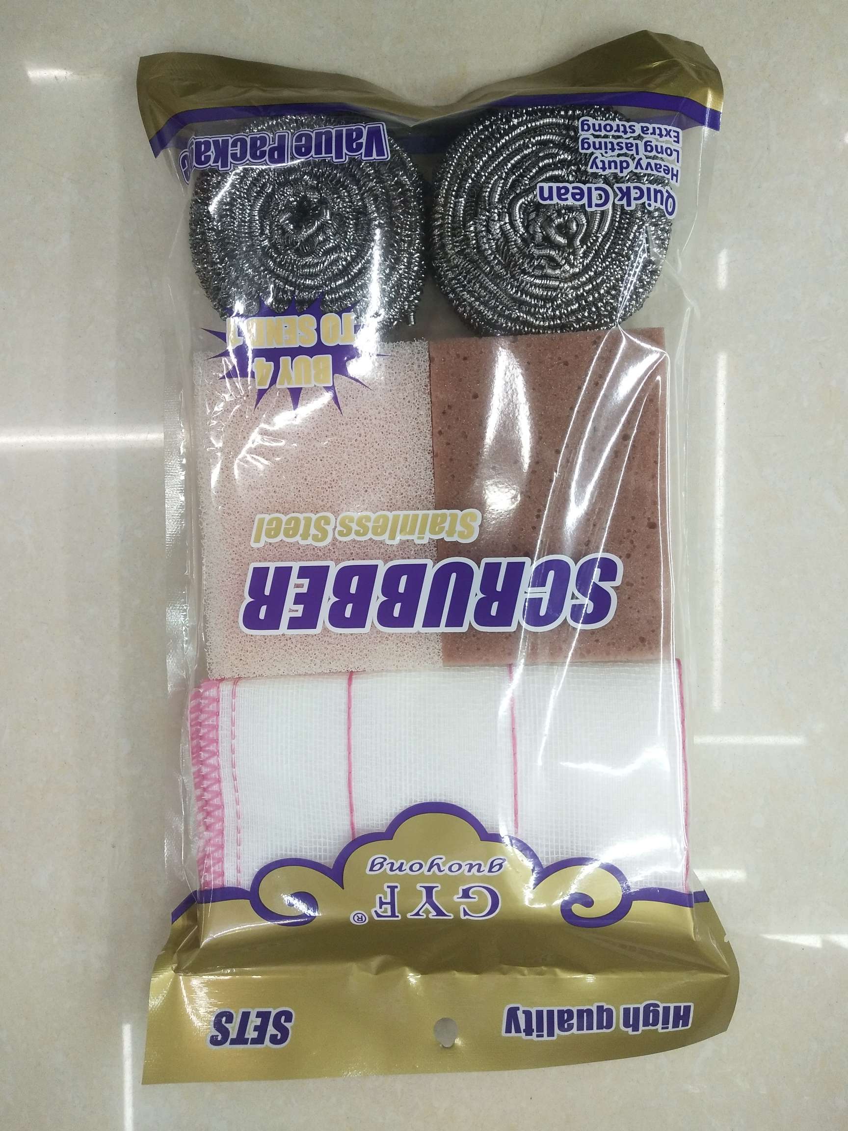 厂家直销国勇清洁球，货号H877，2个球+2片海绵+1块抹布清洁套装