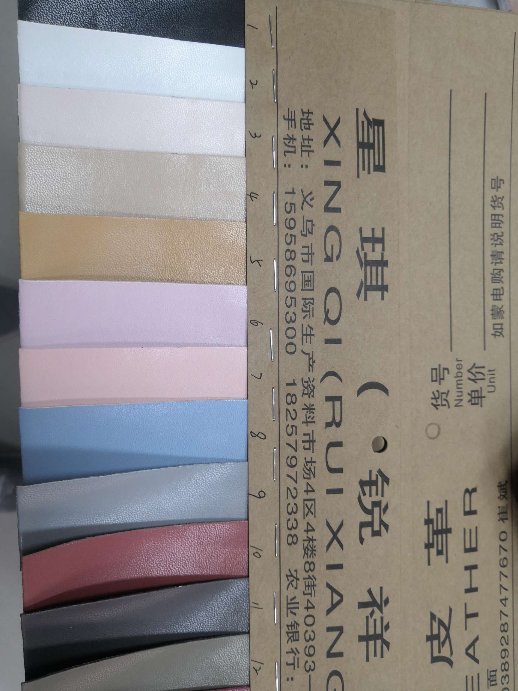 芬兰羊纹厂家直销爆款细节图