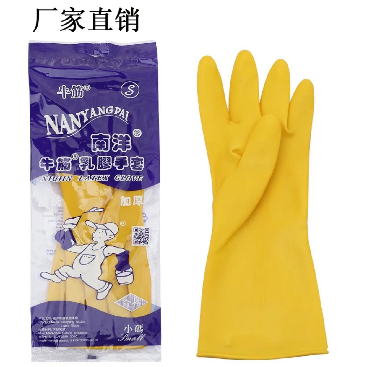 South Ocean Gloves 11