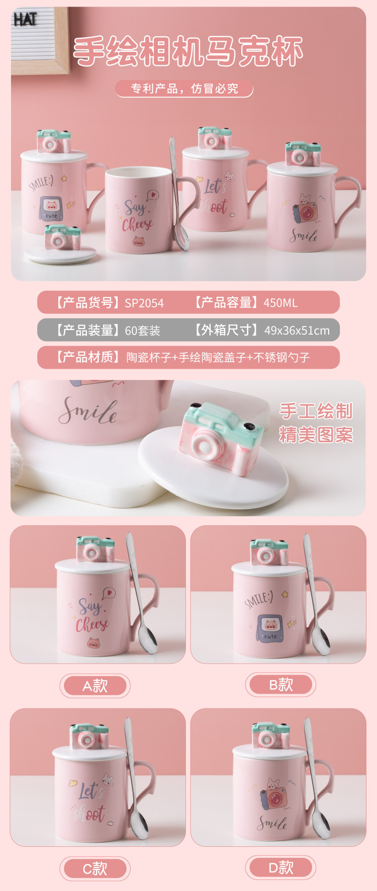 Hand-Painted Ceramic Cup