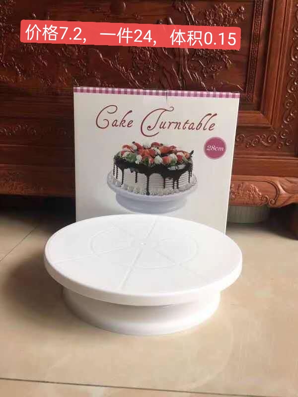 Plastic Tray 231580