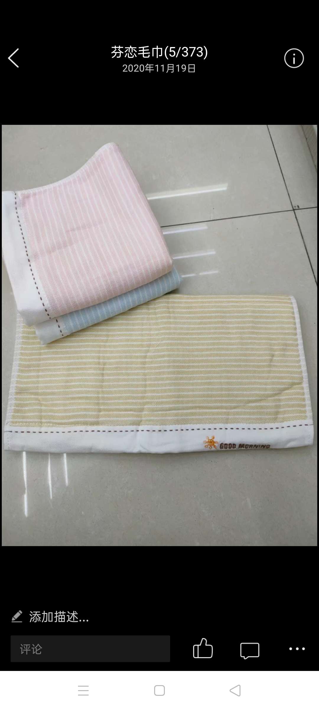Fenlian cotton towel